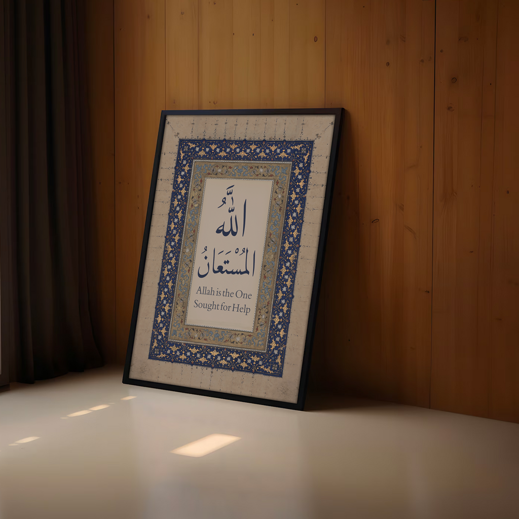 Source of Peace – Allah Al-Musta‘an