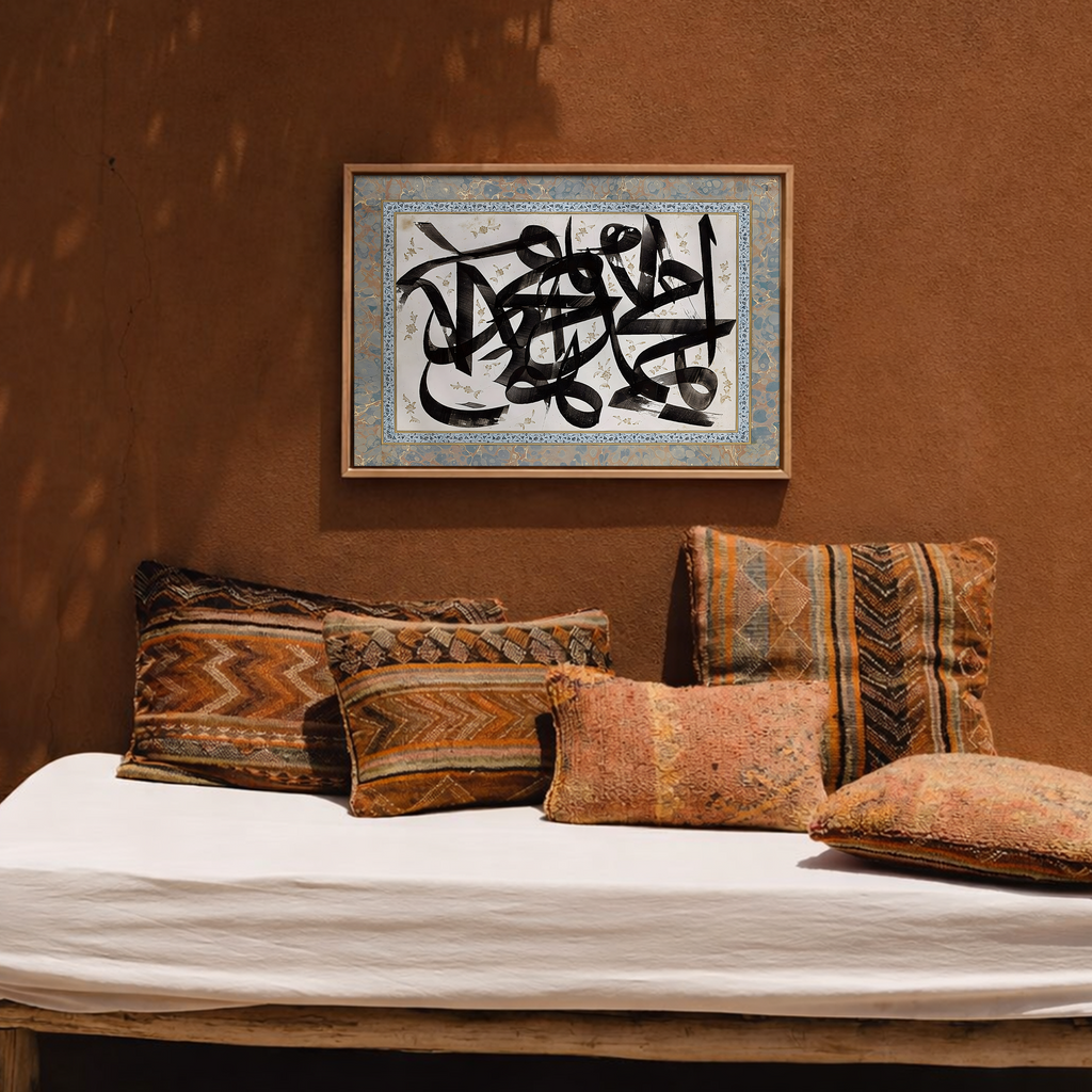 Arabesque Whisper Calligraphy