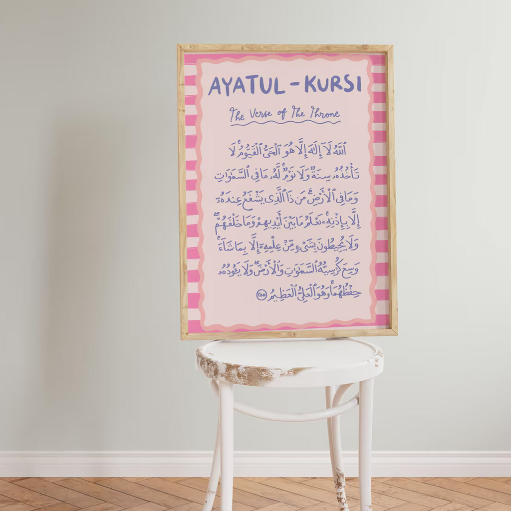 Shelter in Blush (Ayatul Kursi)