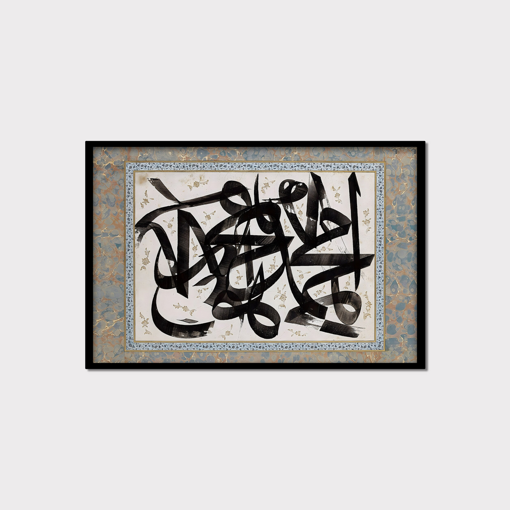 Arabesque Whisper Calligraphy