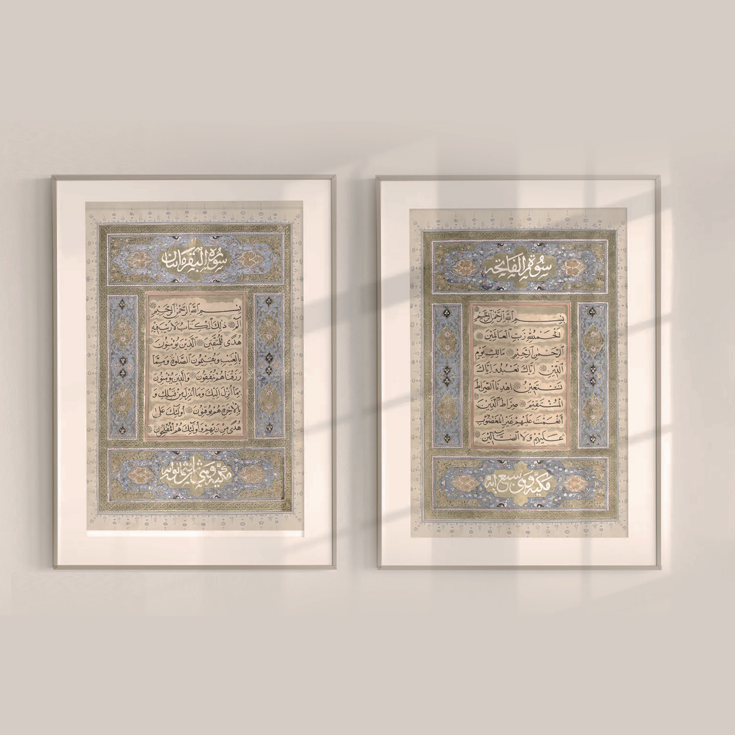 Light of Guidance – Al-Fatiha & Al-Baqarah Set