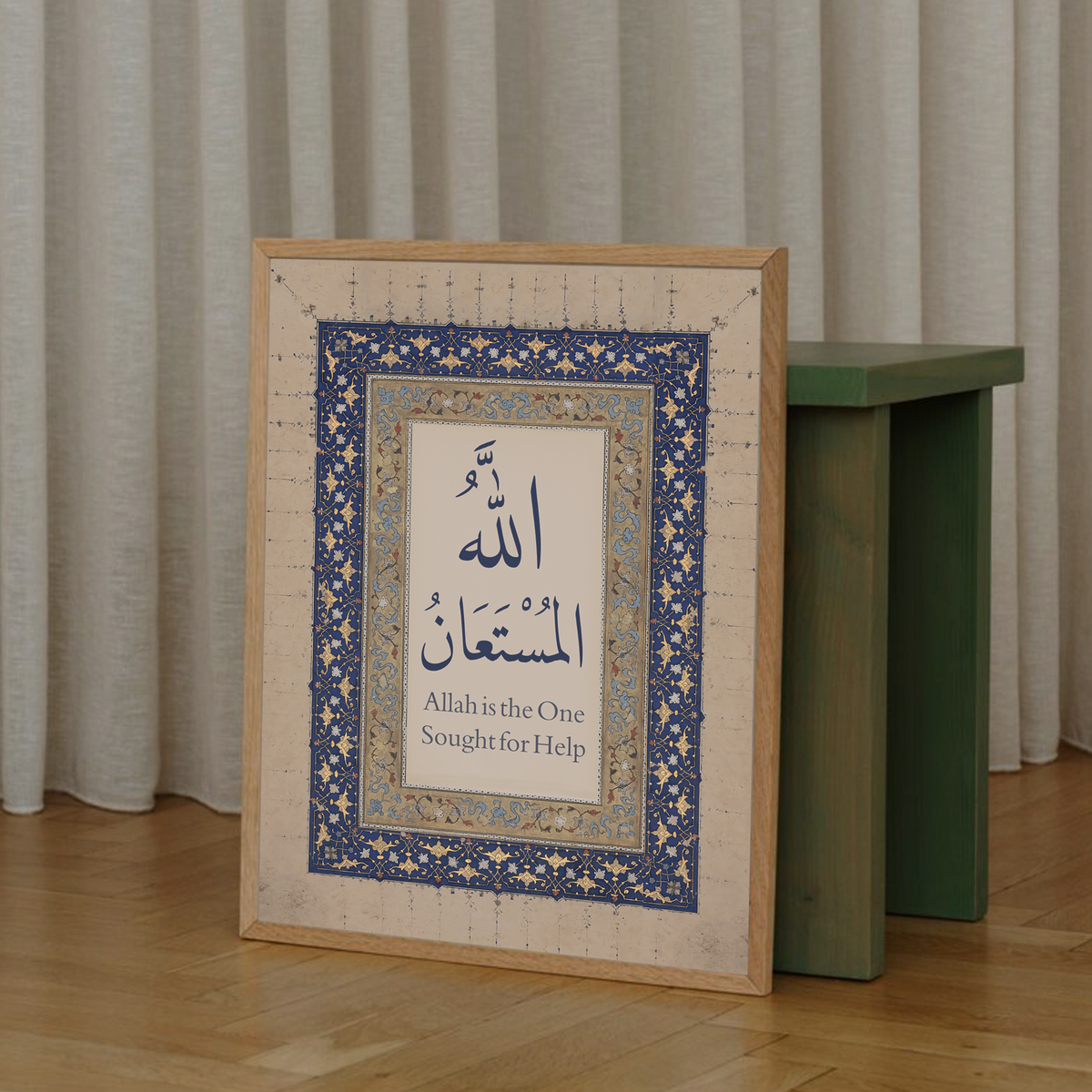 Source of Peace – Allah Al-Musta‘an