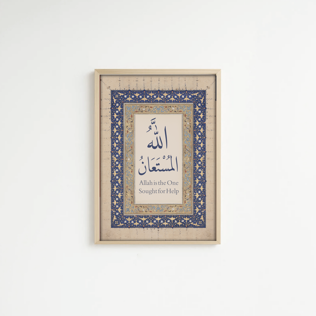 Source of Peace – Allah Al-Musta‘an