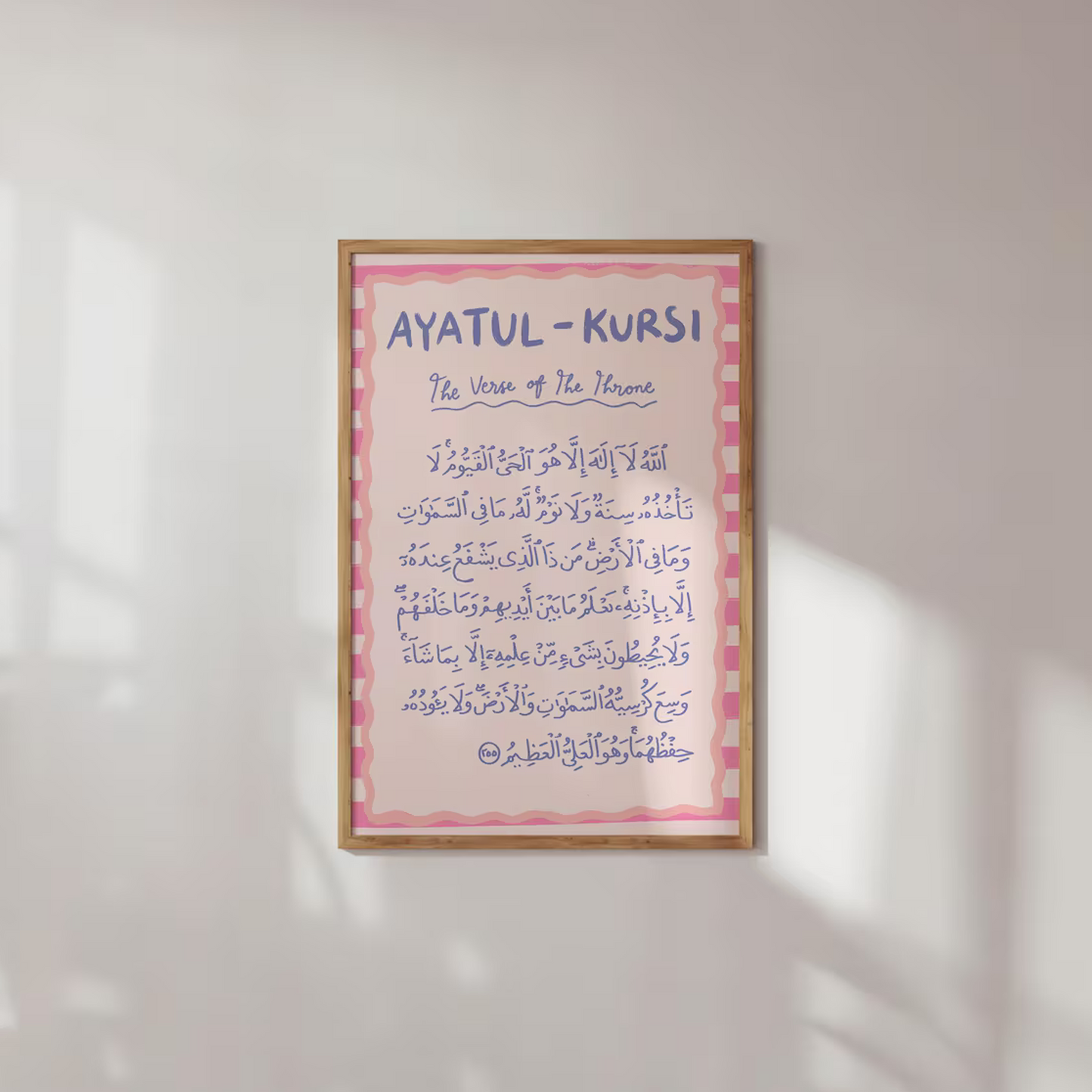 Shelter in Blush (Ayatul Kursi)