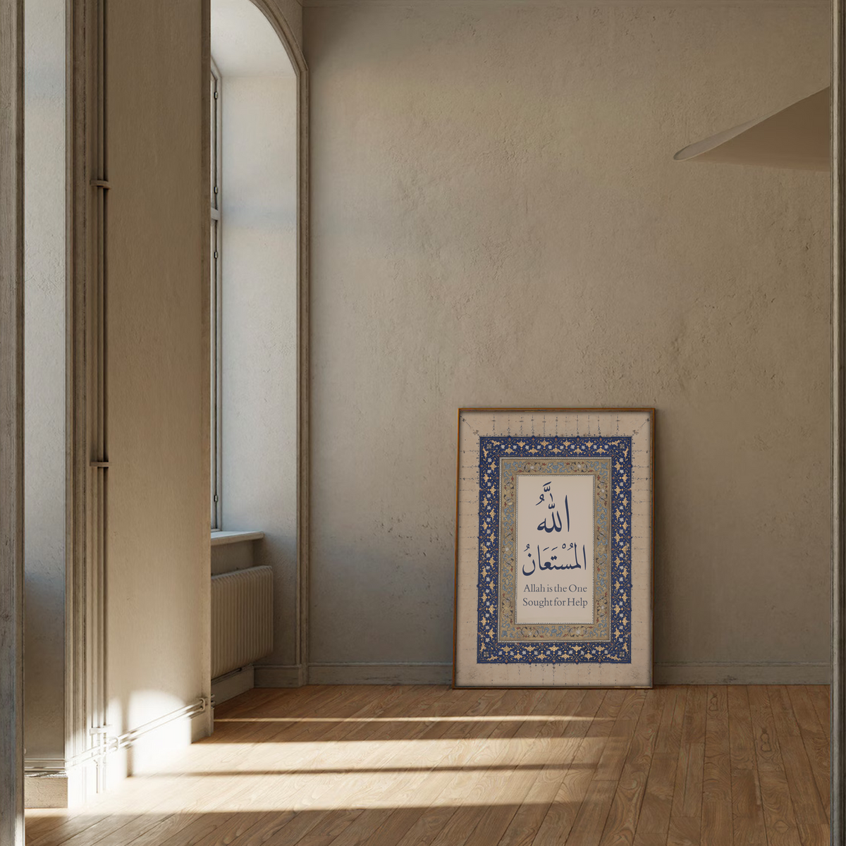 Source of Peace – Allah Al-Musta‘an