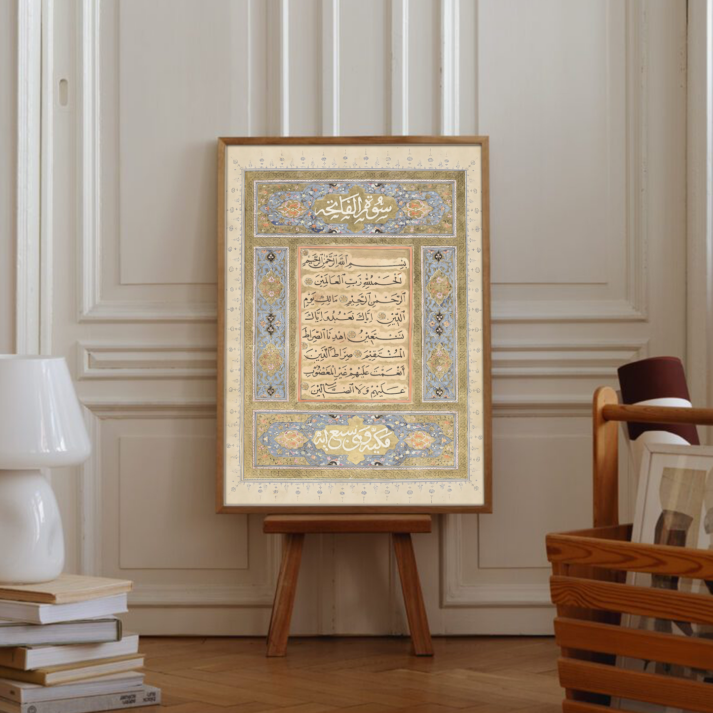 Light of Guidance – Al-Fatiha & Al-Baqarah Set