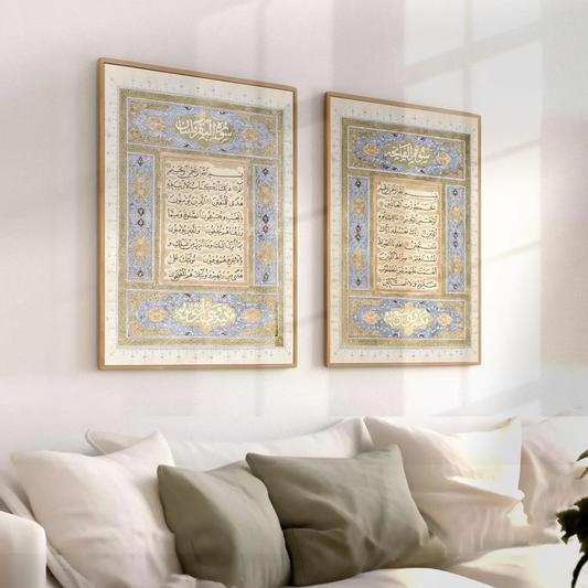 Light of Guidance – Al-Fatiha & Al-Baqarah Set