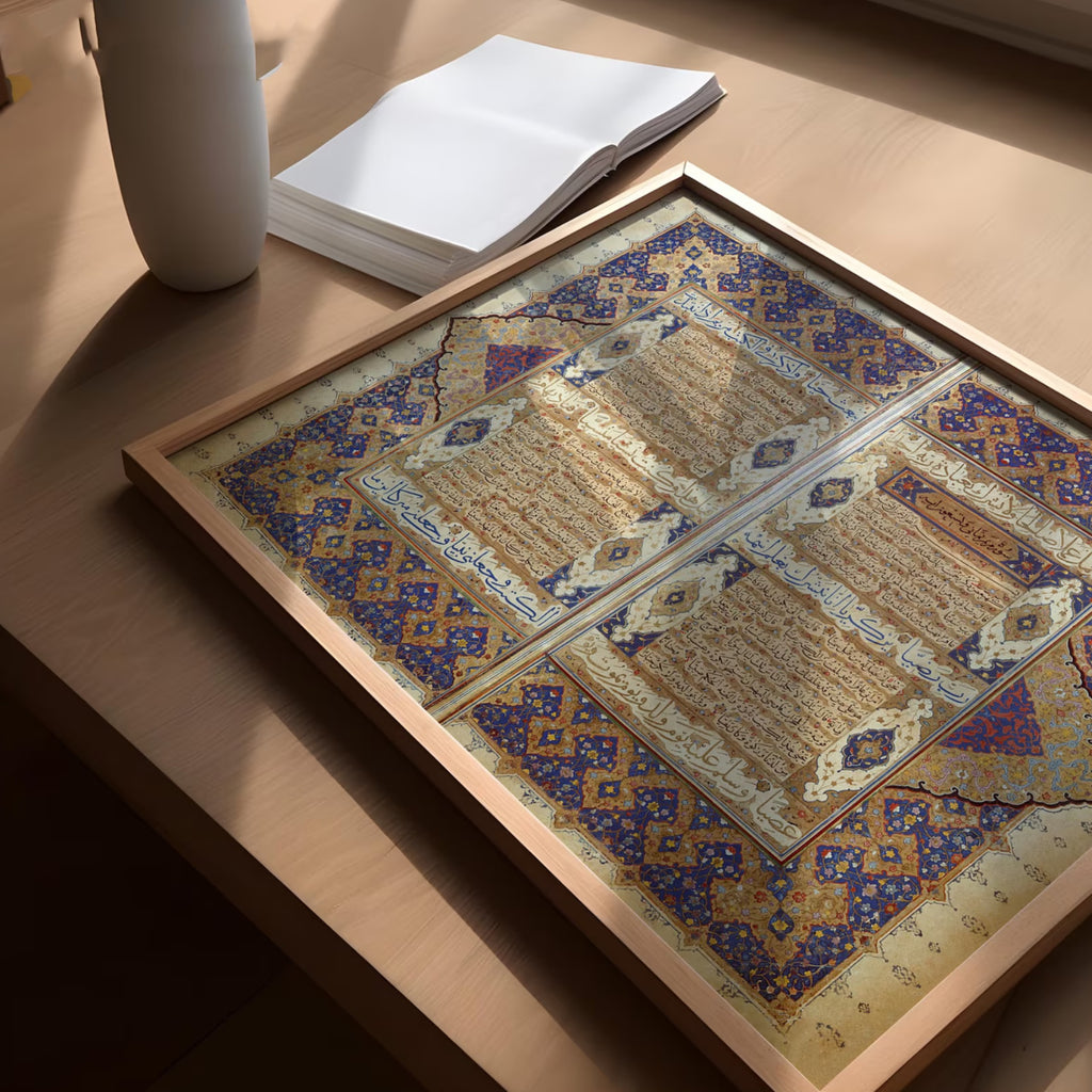 Ayat of Light – Illuminated Quran Manuscript