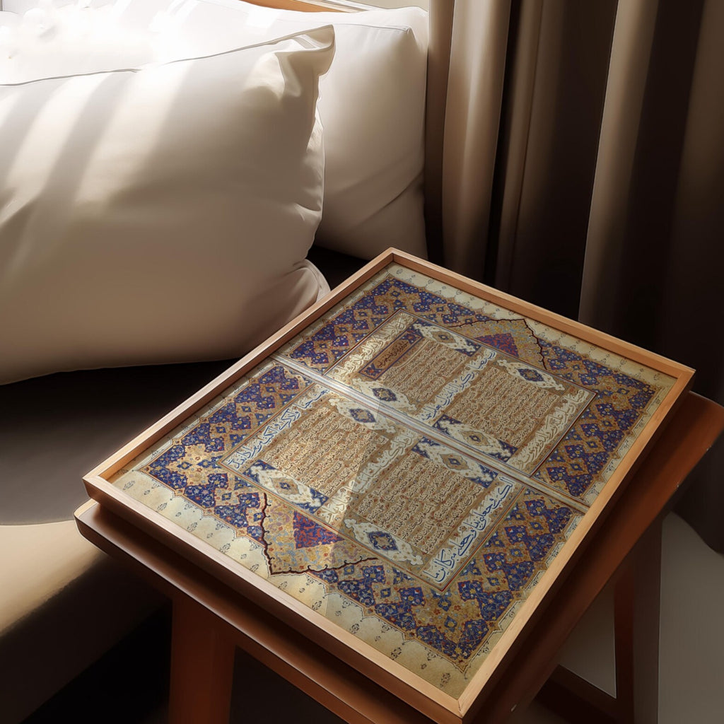 Ayat of Light – Illuminated Quran Manuscript