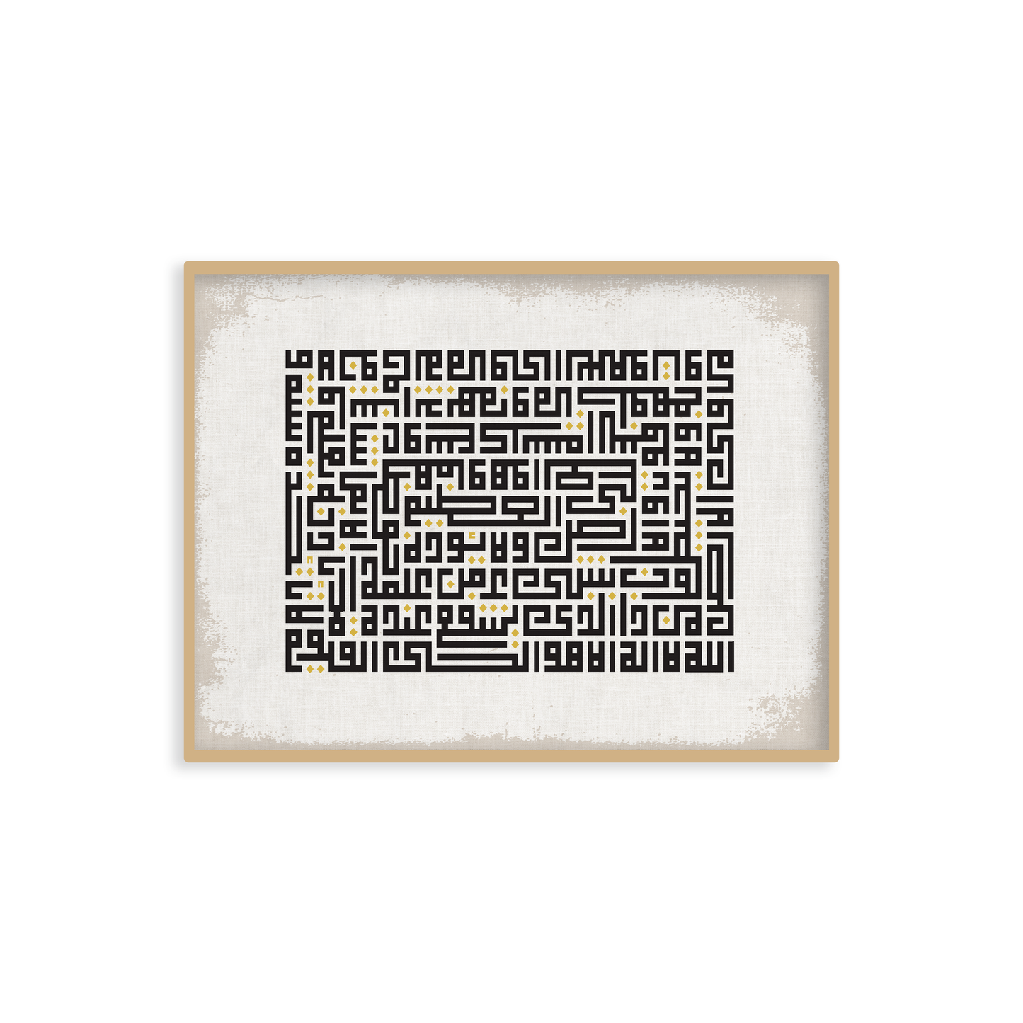 Kufic Surah Al-Kursi