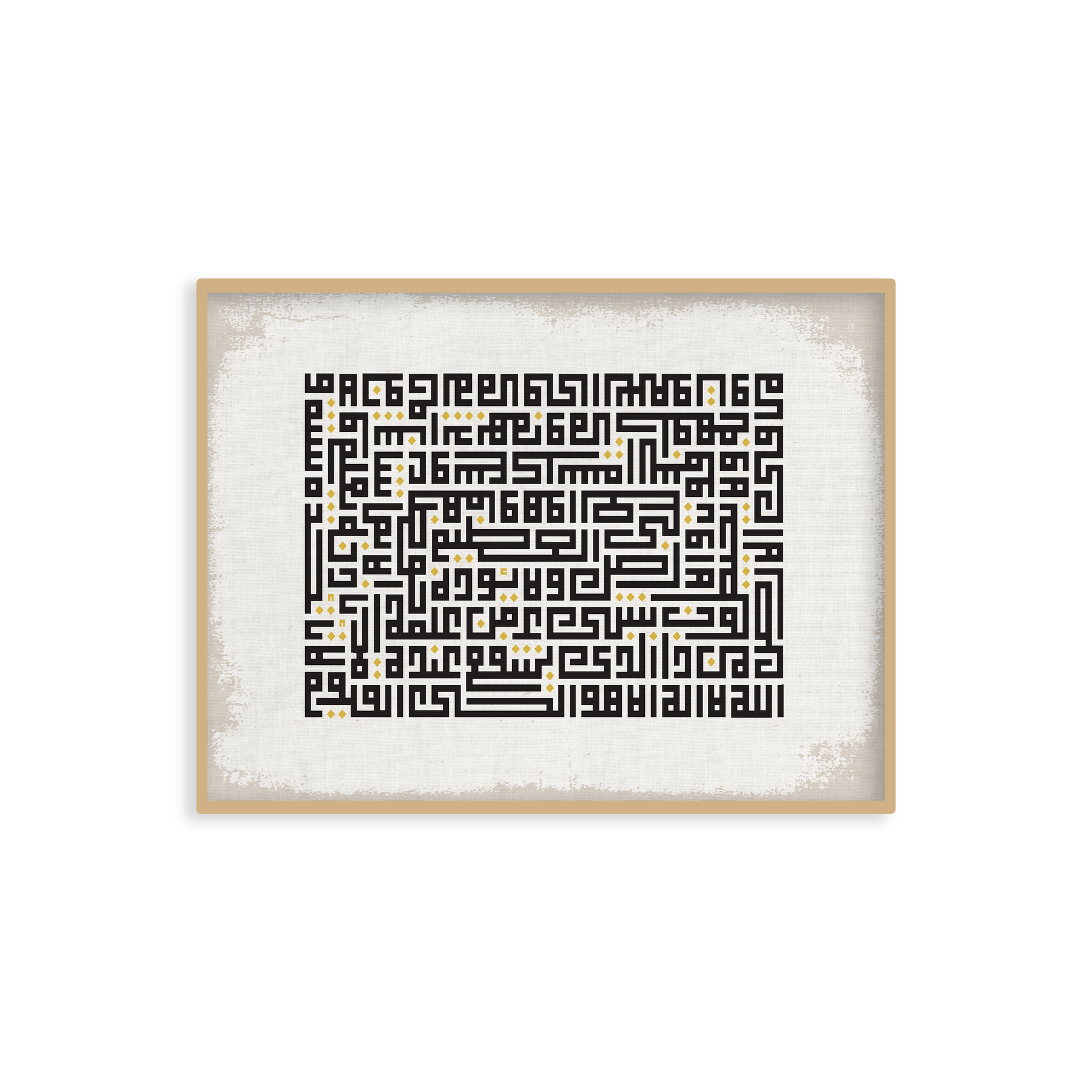 Kufic Surah Al-Kursi