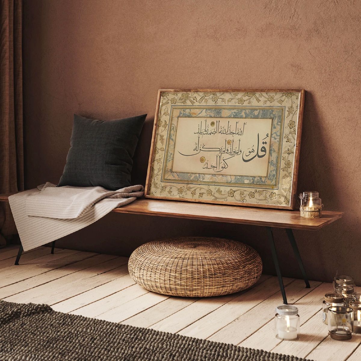 Surah Al-Ikhlas – Elegant Decorative Print