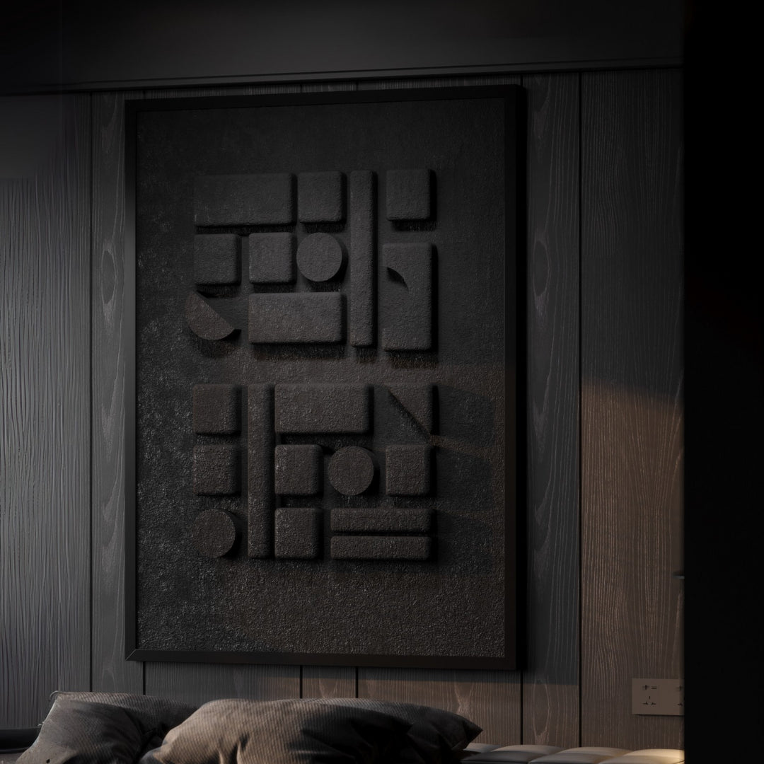 Midnight Glyphs