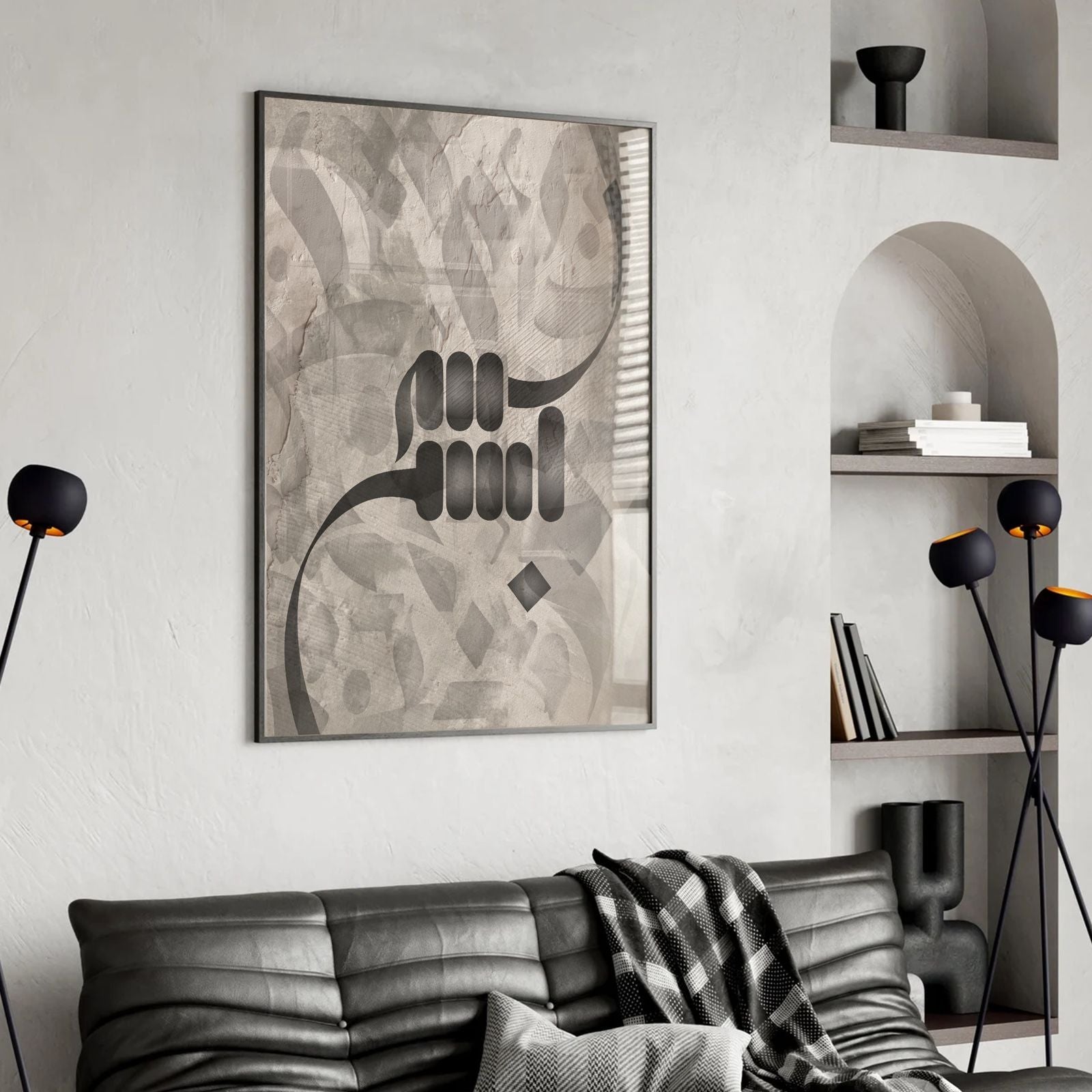 Power of Bismillah – Contemporary Islamic Wall Art