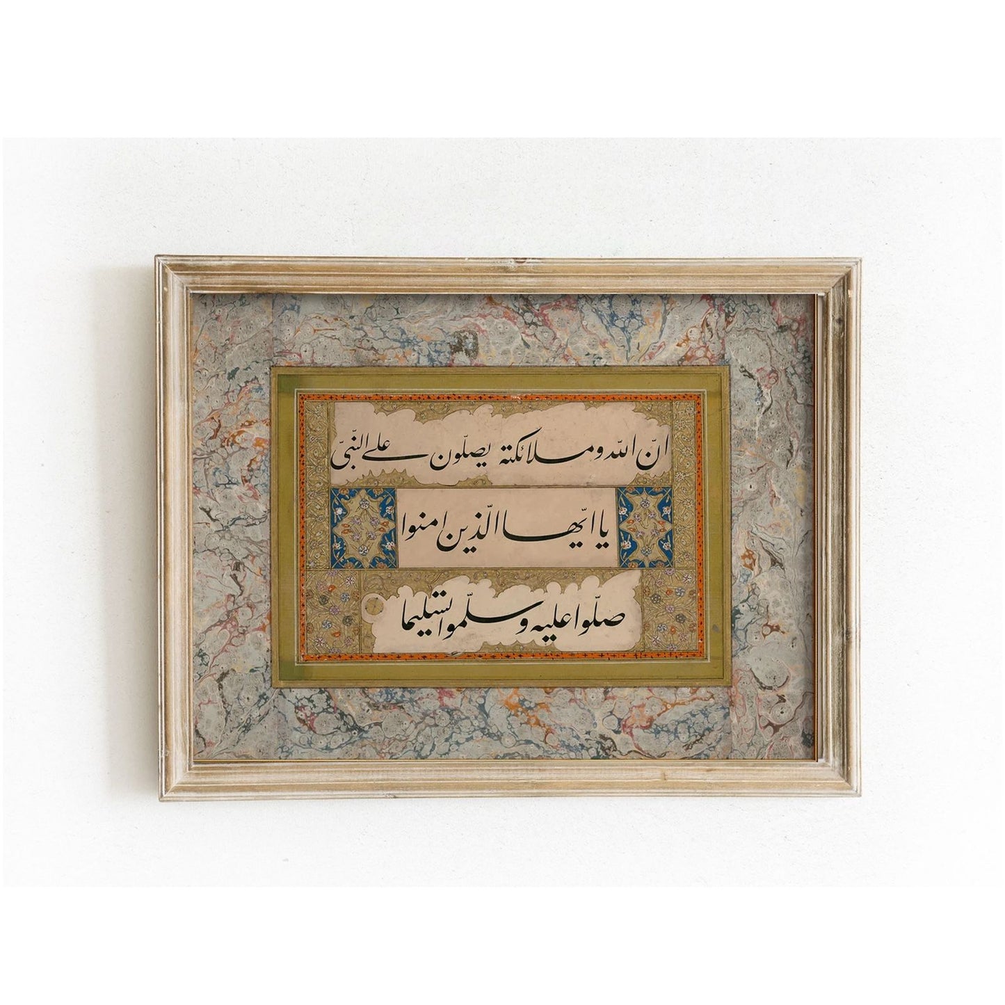 Blessings Upon the Prophet – Islamic Wall Art Decor