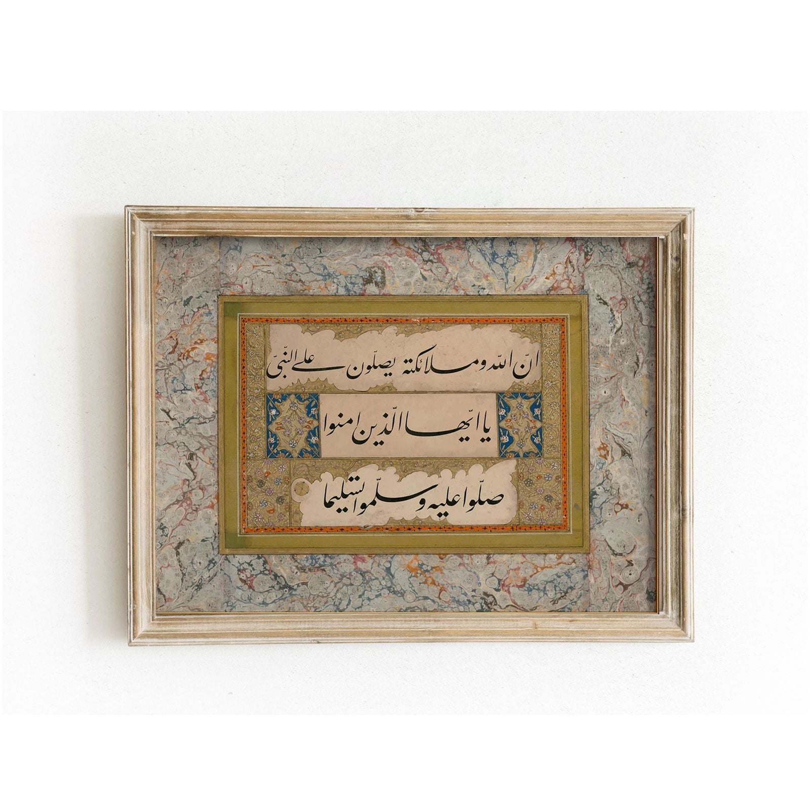 Blessings Upon the Prophet – Islamic Wall Art Decor