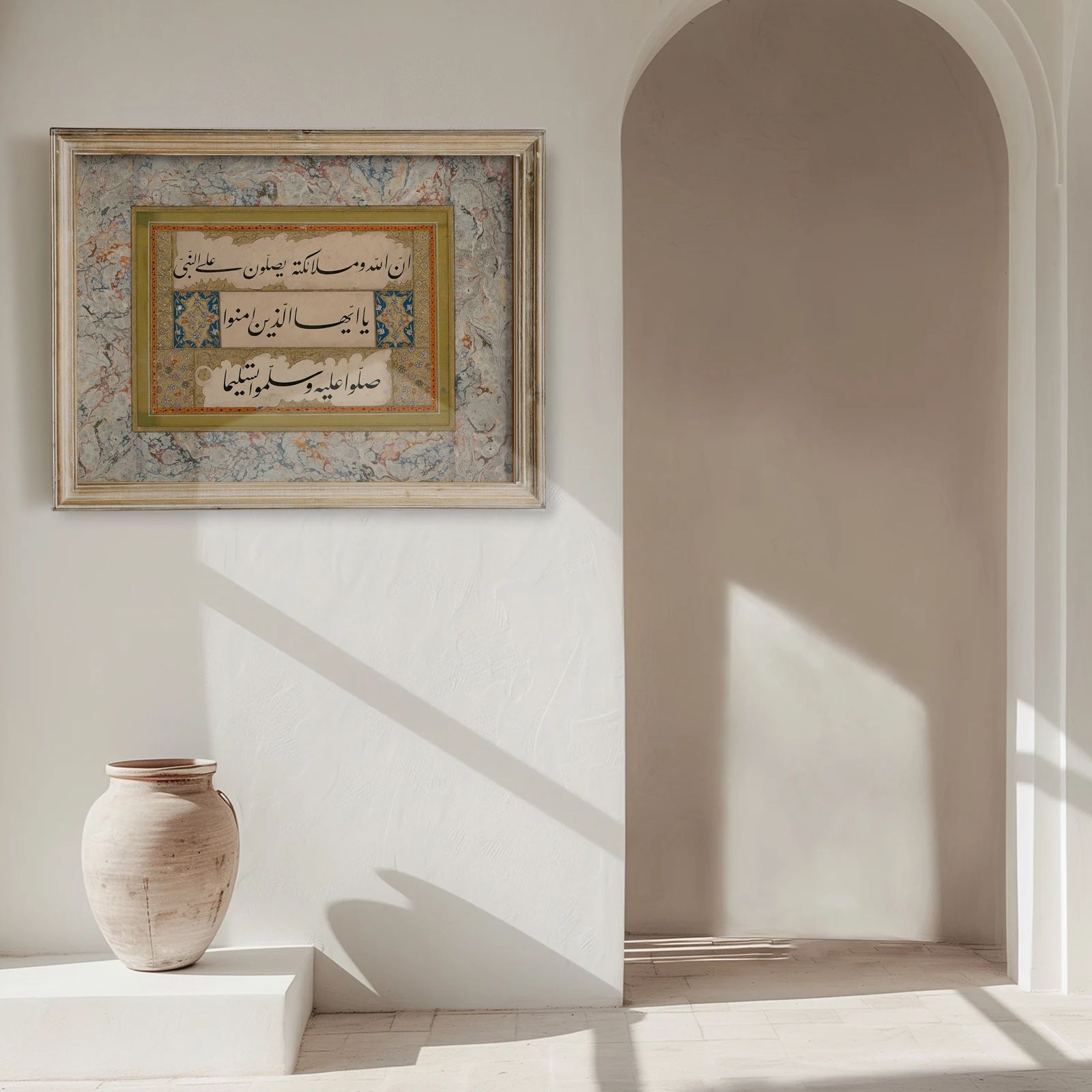 Blessings Upon the Prophet – Islamic Wall Art Decor