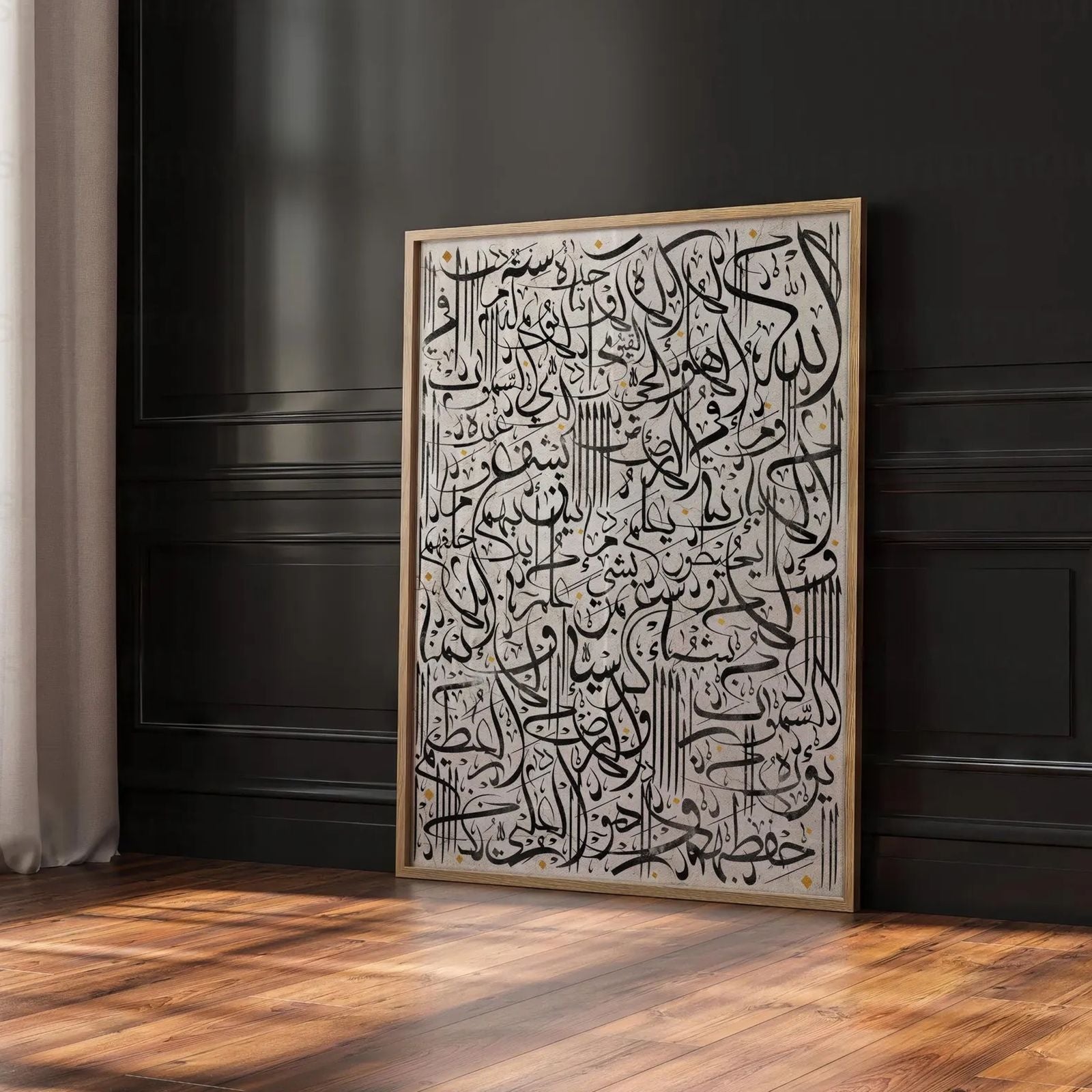 Intricate Arabic Calligraphy – ‘Ayatul Kursi’ Quranic Decor