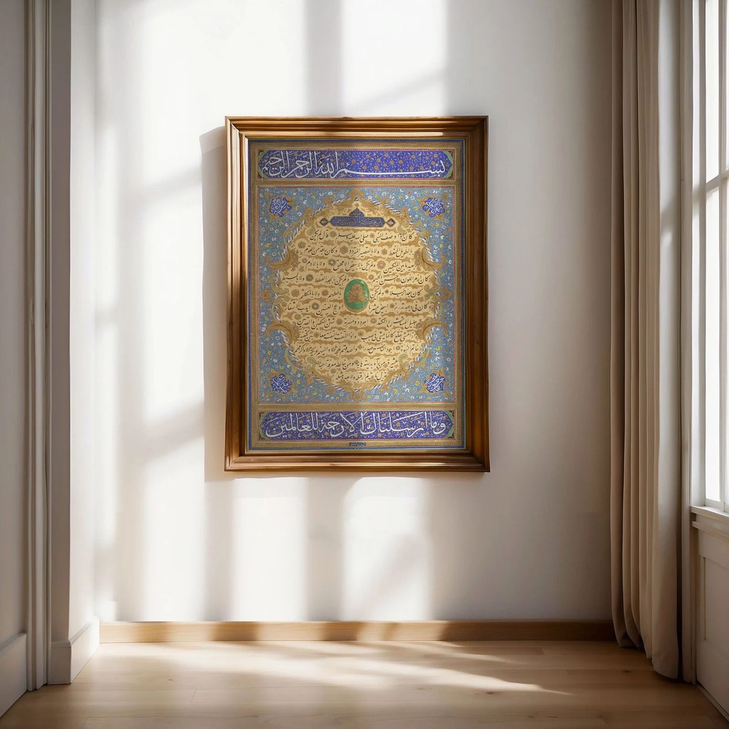 Royal Islamic Calligraphy – Quranic Verses in Timeless Art