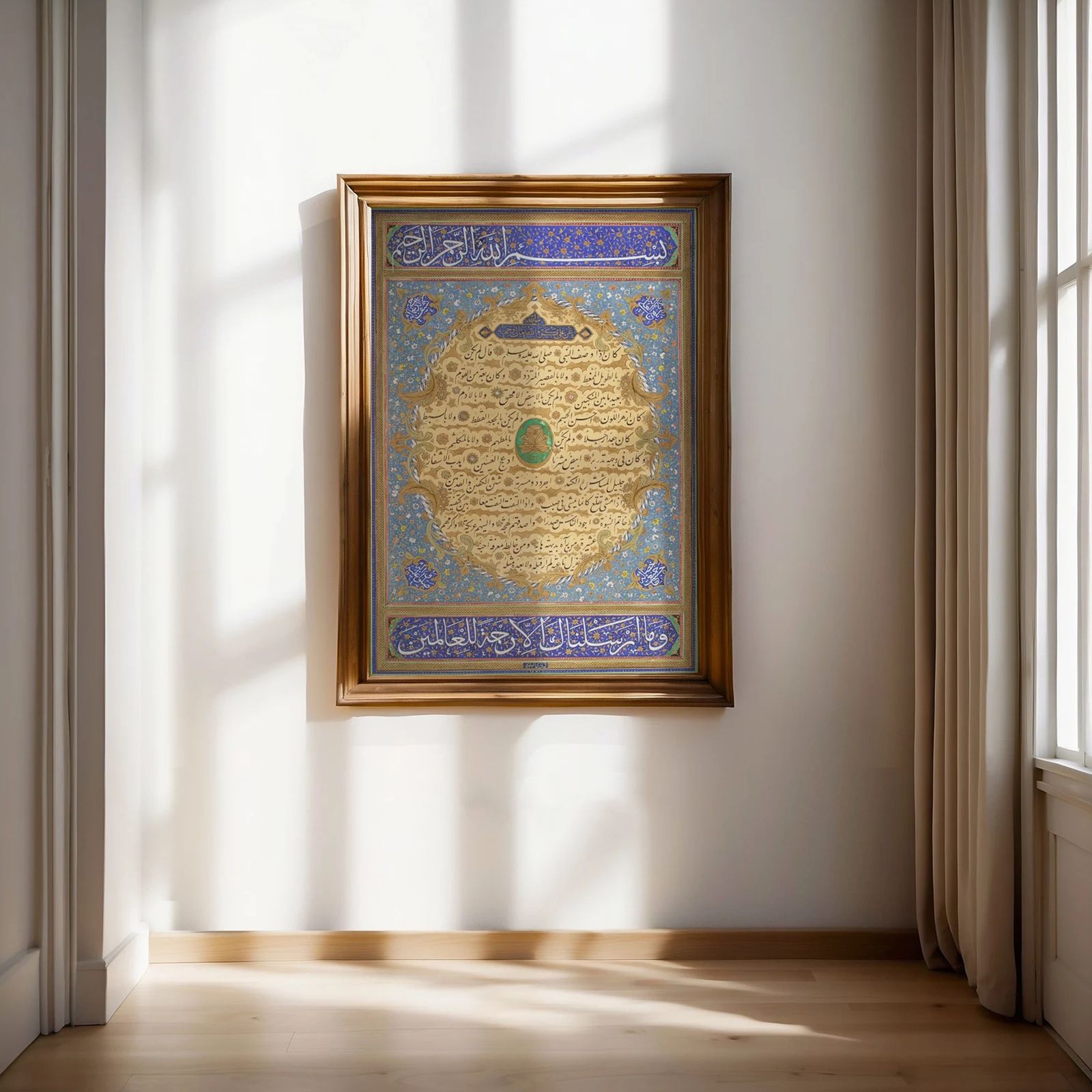 Royal Islamic Calligraphy – Quranic Verses in Timeless Art