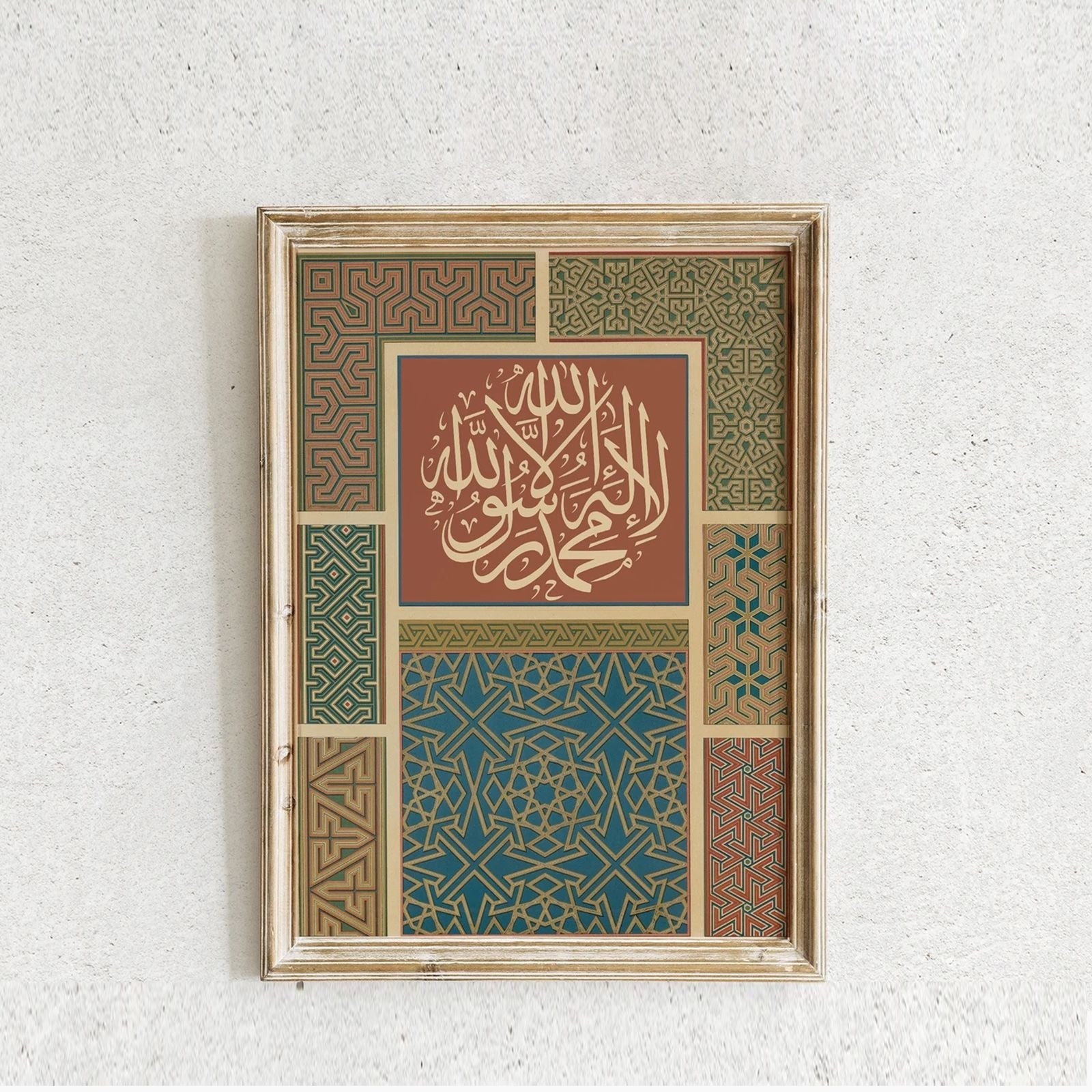 Sacred Mosaic – ‘La Ilaha Illallah & Muhammad Rasulullah’ Art