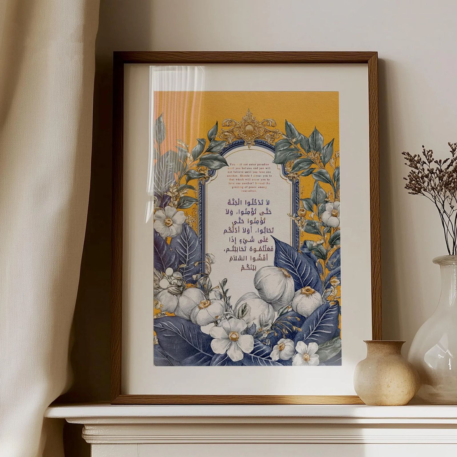 Divine Words in Floral Harmony – Islamic Art Print