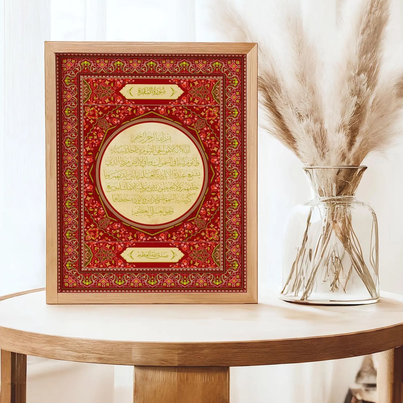‘Ayat Al-Kursi‘ Islamic Calligraphy – Luxurious Red & Gold Wall Art