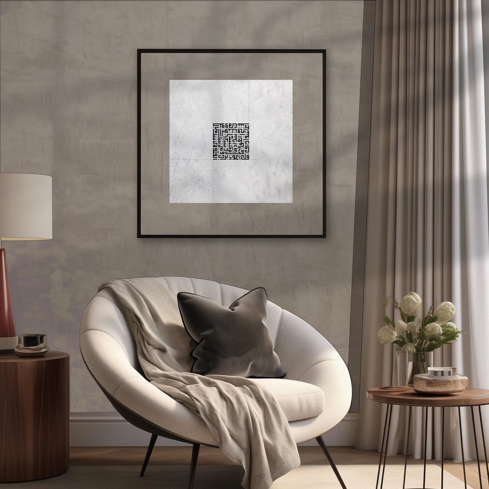 Surah Al-Falaq - Calligraphy