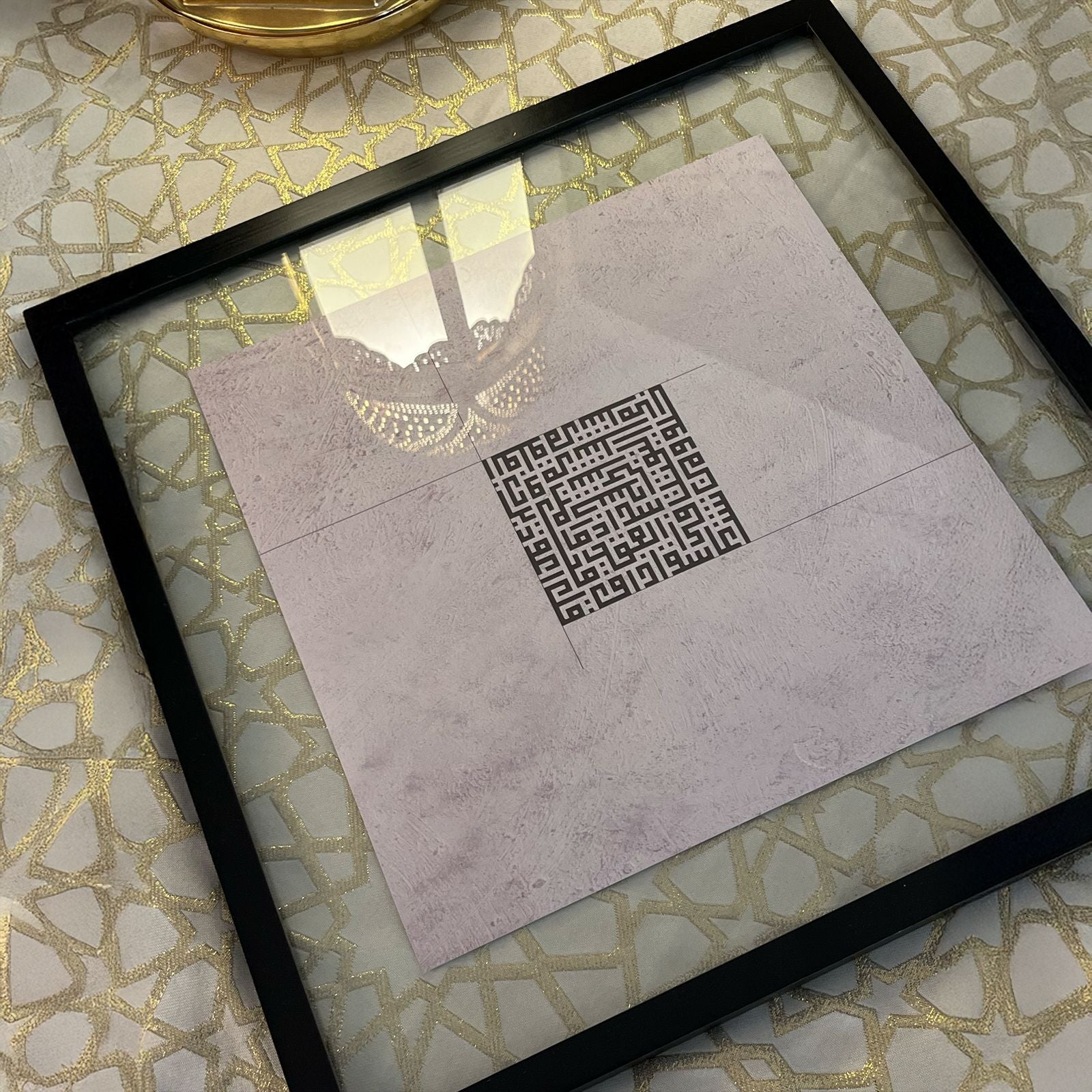 Surah Al-Falaq - Calligraphy