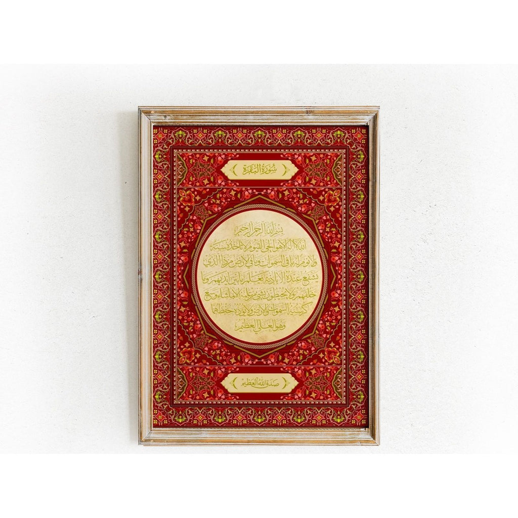 ‘Ayat Al-Kursi‘ Islamic Calligraphy – Luxurious Red & Gold Wall Art