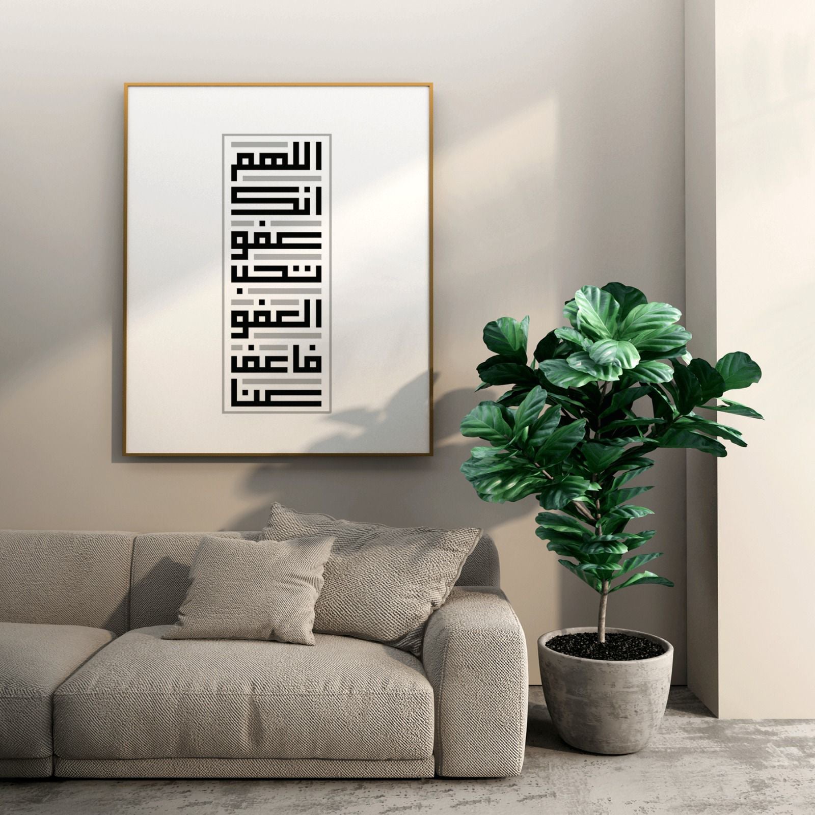Kufic Dua