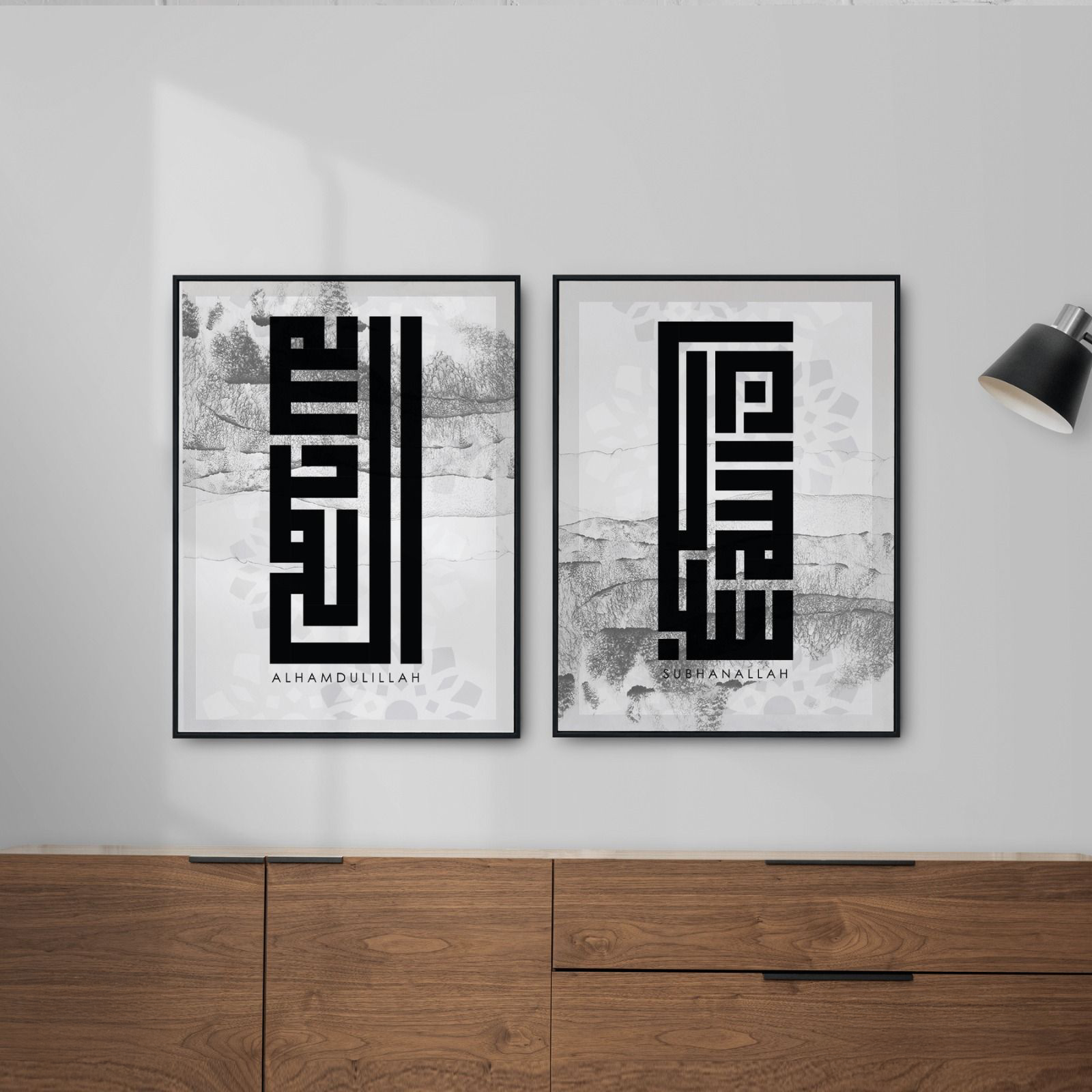 Alhamdulillah & Subhan Allah Harmony