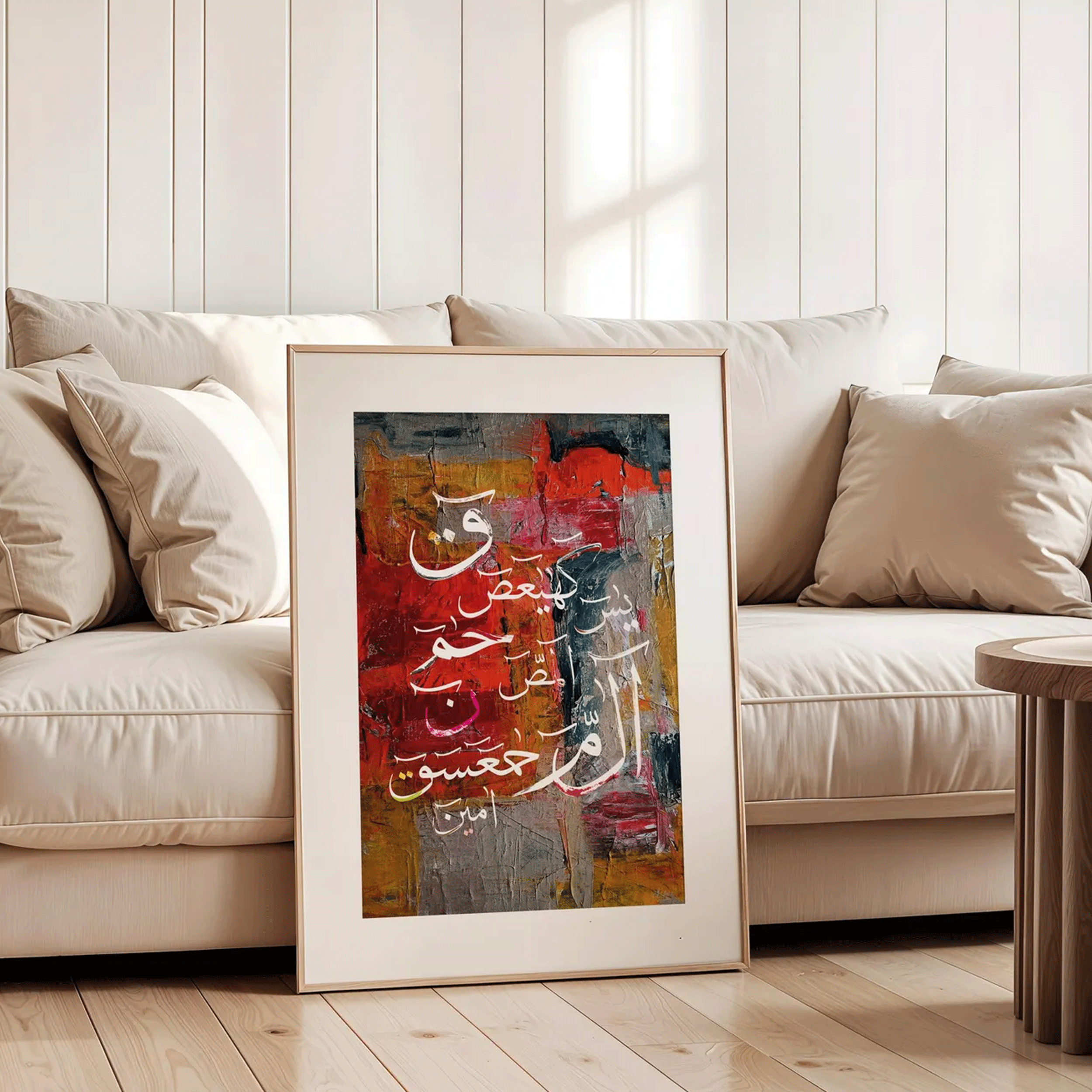 Quranic Abstract Art